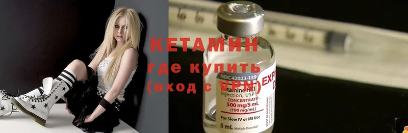 Кетамин ketamine  как найти закладки  Южно-Сахалинск 