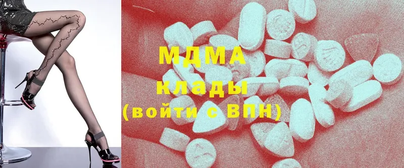 МДМА кристаллы  где найти наркотики  Южно-Сахалинск 